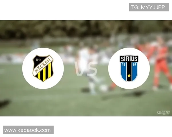 天狼星与赫根对决前瞻分析及比赛结果预测建议