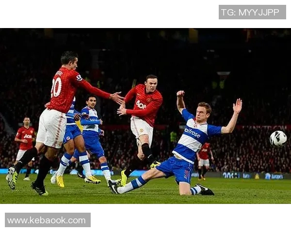 曼联与雷丁精彩对决重播回顾赛场瞬间与精彩进球分析